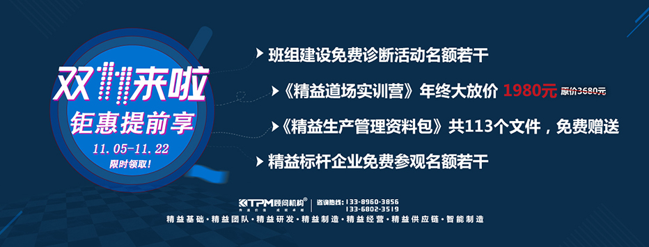 【雙十一來(lái)啦】鉅惠提前享，限時(shí)領(lǐng)??！