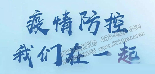 大愛(ài)同心，抗疫有我